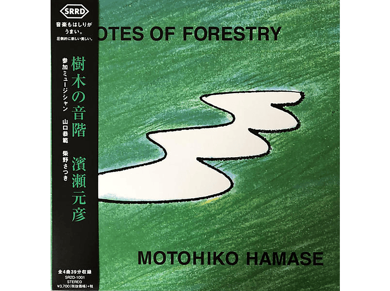Motohiko Hamase - NOTES OF FORESTRY (Vinyl) von WRWTFWW RE