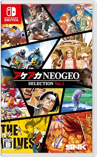 Aca Neogeo selection vol. 1 -Switch (Multi-language) von SNK