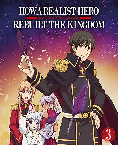 How a Realist Hero Rebuilt the Kingdom - Vol. 3 mit Gesamtbooklet LTD. von WVG Medien GmbH