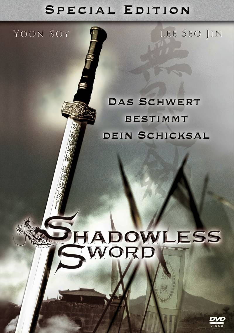 Shadowless Sword (Special Edition, 2 DVDs im Steelbook) von WVG Medien