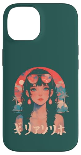 Summer Vacation Beach Anime Manga Alt Japan Sunny Retro Hülle für iPhone 14 Summer Vacation Beach Anime Manga Alt Japan Sunny Retro Hülle für iPhone 14 von Waiifu Cool Anime manga Summer Time co.