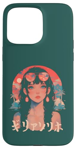 Summer Vacation Beach Anime Manga Alt Japan Sunny Retro Hülle für iPhone 15 Pro Max Summer Vacation Beach Anime Manga Alt Japan Sunny Retro Hülle für iPhone 15 Pro Max von Waiifu Cool Anime manga Summer Time co.