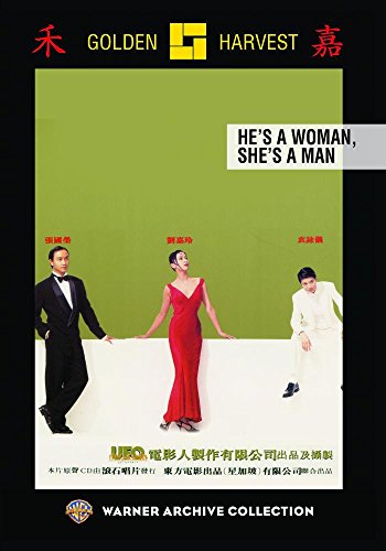 He's a Woman She's a Man [DVD-AUDIO] von Warner Archives