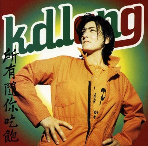All You Can Eat by Lang, K.D. (1995) Audio CD von Warner Bros / Wea