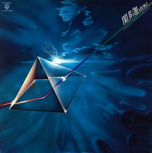 Jataka [Vinyl LP] von Warner Music Japan