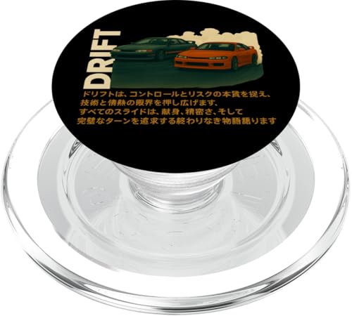 Vintage japanische JDM Tokyo Japan Drift Race Car Grafik PopSockets PopGrip für MagSafe Vintage japanische JDM Tokyo Japan Drift Race Car Grafik PopSockets PopGrip für MagSafe von We Race Apparel