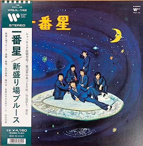 New Prime Blues [Vinyl LP] von Wea Int'L