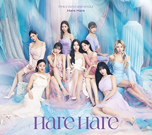Hare Hare - Version A - incl. DVD von Wea Japan