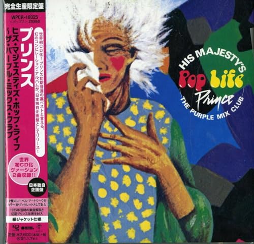 His Majesty's Pop Life: The Purple Mix Club (Japanese Paper Sleeve) von Wea Japan