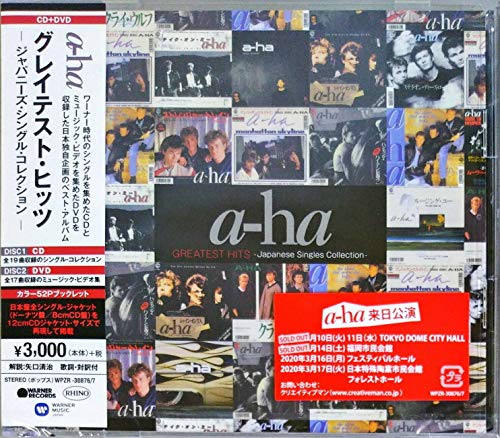 Japanese Singles Collection: Greatest Hits (CD + DVD) von Wea Japan