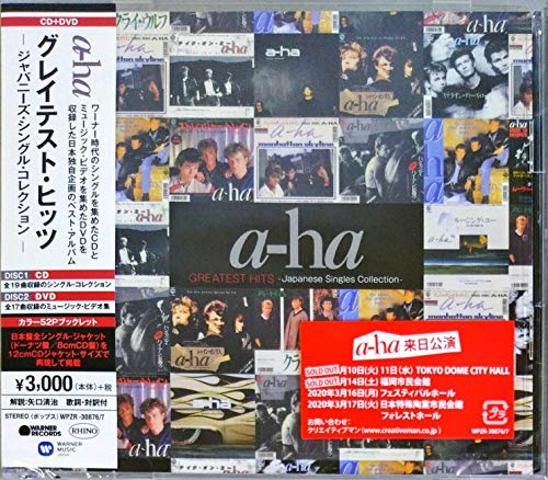 Greatest Hits:.. -CD+DVD- von Jpt