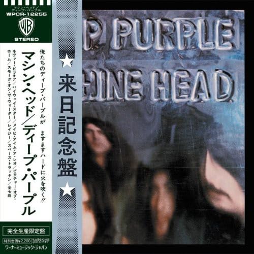 Machine Head [Shm-CD] von Wea Japan