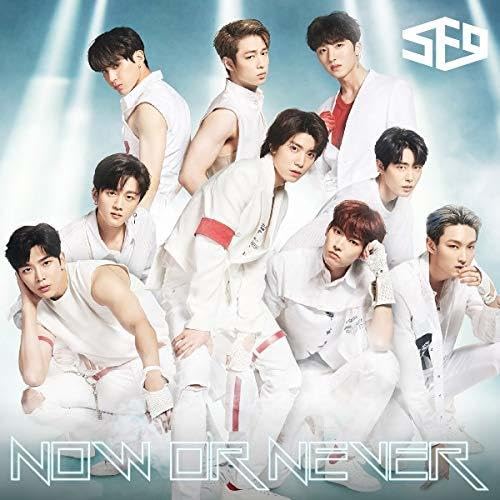 Now Or Never (Version A) von Wea Japan