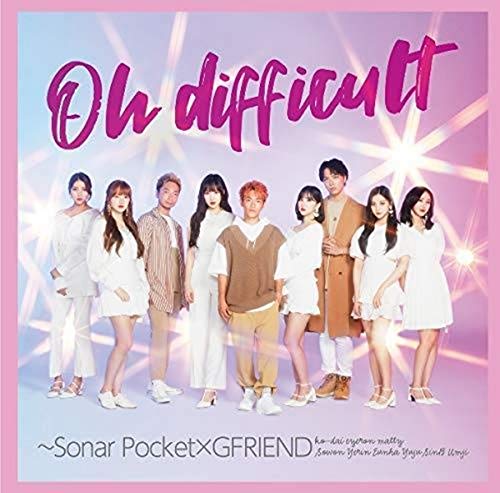 Oh Difficalt -Sonar Pocket With Gfriend (Version A) (CD/DVD) von Wea Japan