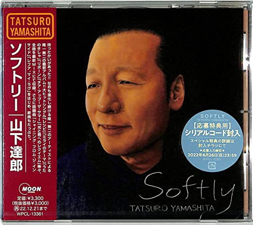 Softly von Wea Japan