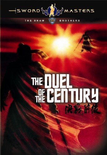 Sword Masters: Duel Of The Century / (Ws) [DVD] [Region 1] [NTSC] [US Import] von Well Go USA