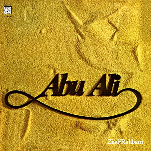 Abu Ali [Vinyl LP] von Wewantsounds
