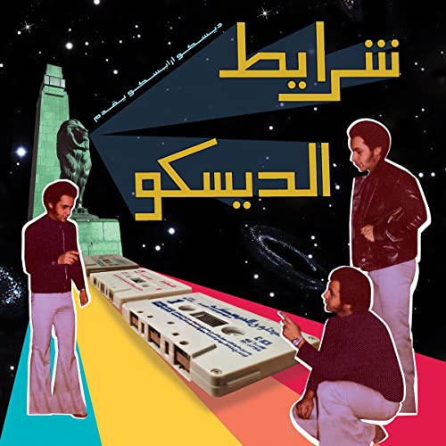 Sharayet El Disco von We Want Sounds