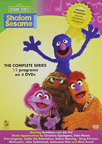 Shalom Sesame Series [Box Set] [DVD] [NTSC] von Wienerworld