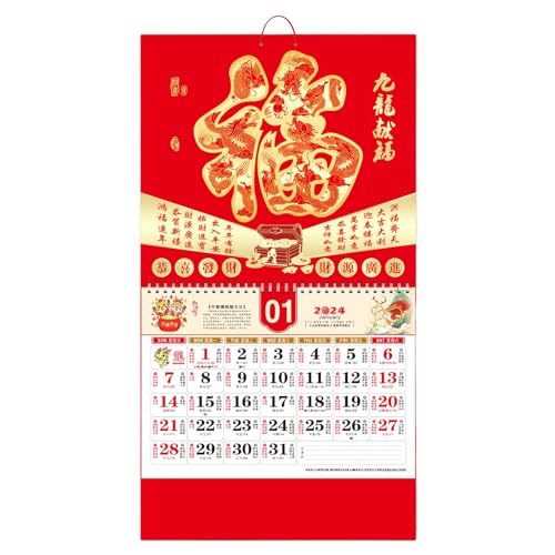 Wilitto Traditioneller chinesischer Wandkalender 2024 Jahr des Drachen Lunar Fengshui Monatskalender, hängender Kalender, reißbar für chinesisches Neujahr, Frühlingsfest, Mondkalender B von Wilitto