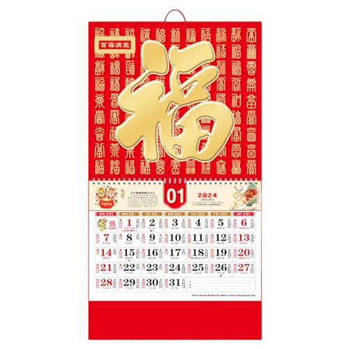 Wilitto Traditioneller chinesischer Wandkalender 2024 Jahr des Drachen Lunar Fengshui Monatskalender, hängender Kalender, reißbar für chinesisches Neujahr, Frühlingsfest, Mondkalender H von Wilitto