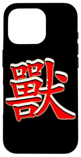 Chinesisches Schriftzeichen der Bestie Hülle für iPhone 16 Pro von Wistful