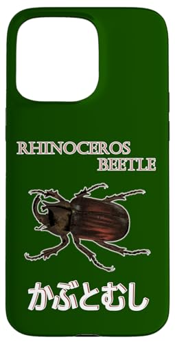 Nashornkäfer Kabutomushi Hülle für iPhone 15 Pro Max von Wistful