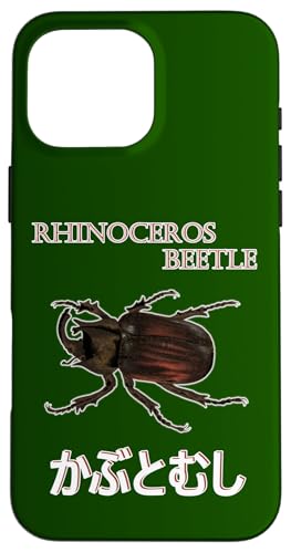 Nashornkäfer Kabutomushi Hülle für iPhone 16 Pro Max von Wistful