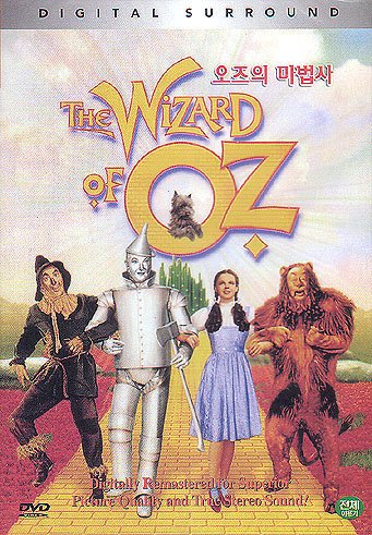 The Wizard of Oz [DVD] [1939] [US Import] von World-Movie Sky Cinema