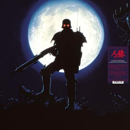 Jin-Roh: the Wolf Brigade (Lp) [Vinyl LP] von Wrwtfww Records (Alive)