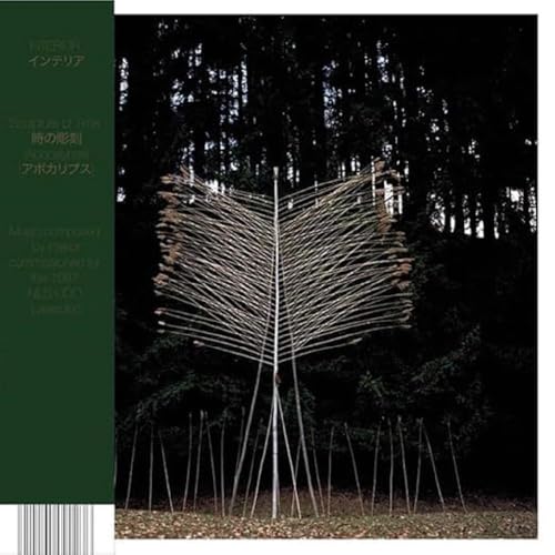 Sculpture of Time (Apocalypse) [Vinyl LP] von 99999 (Alive)