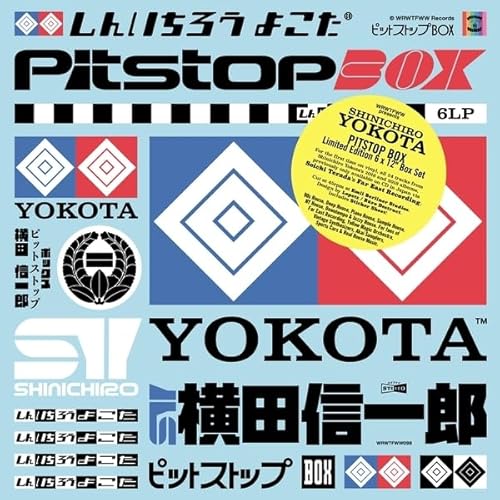 Pitstop Box [Vinyl LP] von WRWTFWW