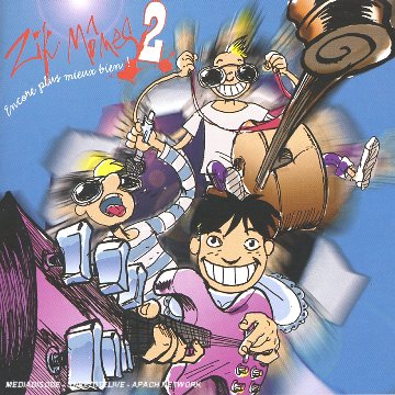 Encore Plus Mieux Bien! Encore Plus Mieux Bien! von XIII Bis Records