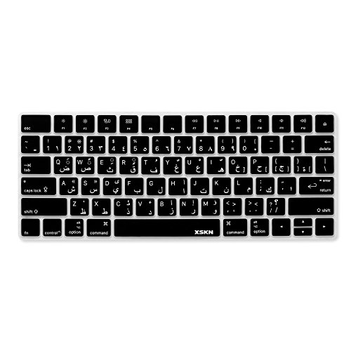 XSKN Ultra dünne Silikon-Tastatur-Hülle für Magic Keyboard 2015 Version US-Layout schwarz von XSKN