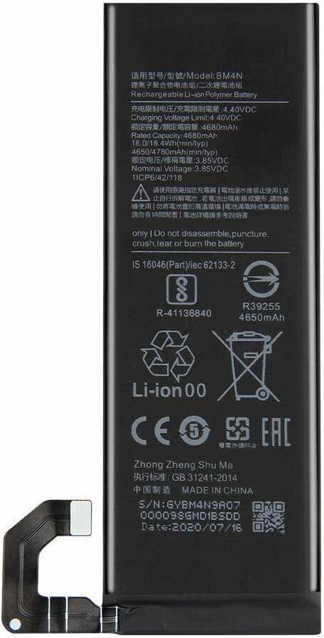 Xiaomi Akku BM4N 4780mAh (BM4N) von Xiaomi