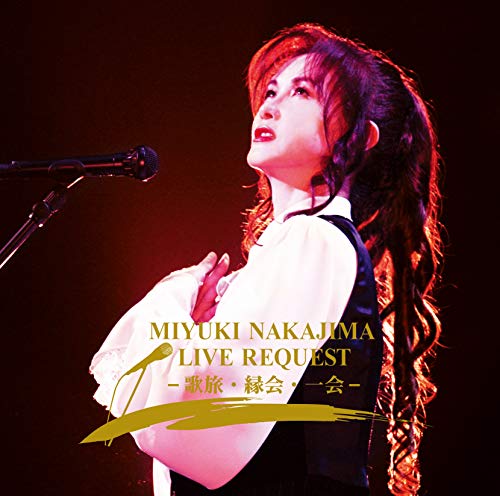 Live Request Uta Tabi.Enkai.Ichie (Cd/Dvd) von YAMAHA