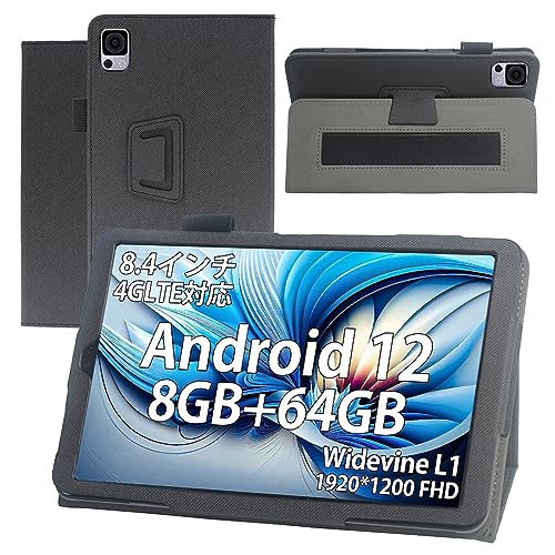 YIFENGXING Hüllen für DOOGEE T20 Mini/T20 Mini Pro Tablette 8.4 Zoll PU-Leder Folio Zusammenklappbar Ständer Schale Schutzhülle Schutz Abdeckung mit Handschlaufe Magnet (Schwarz) von YIFENGXING