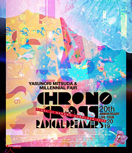 CHRONO CROSS 20th Anniversary Live Tour 2019 RADICAL DREAMERS Yasunori Mitsuda & Millennial Fair FINAL at NAKANO SUNPLAZA 2020 [Blu-ray] von YOFOKO