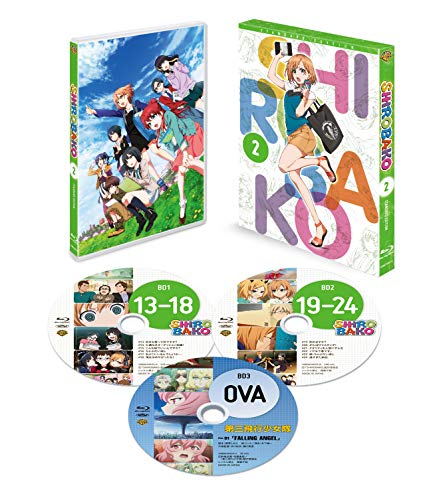 SHIROBAKO Blu-ray BOX 2 スタンダード エディション (3枚組) von YOFOKO