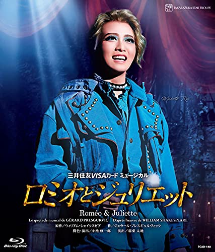 星組宝塚大劇場公演 三井住友VISAカード ミュージカル『ロミオとジュリエット』 [Blu-ray] von 宝塚クリエイティブアーツ