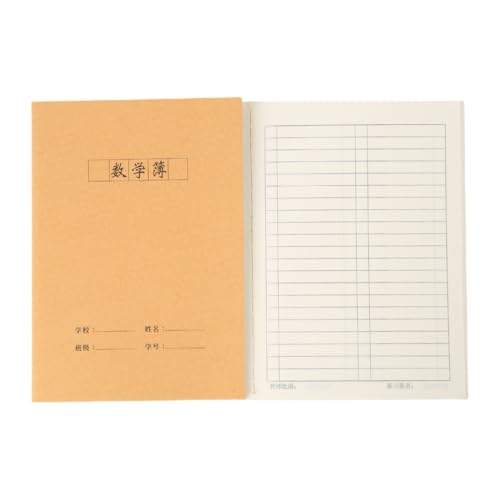 YUGSHNKFC Softcover-Notizbuch, 72 Seiten, kariert, liniert oder unliniert, Übungs-Notizblöcke für Büro, Schule, 140 x 200 mm von YUGSHNKFC