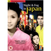 Night And Fog In Japan von YUME PICTURES
