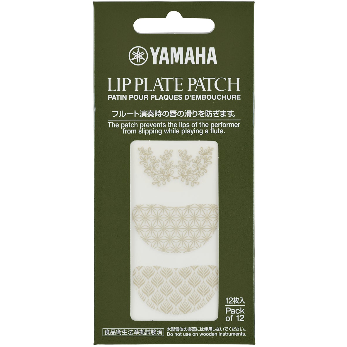 Yamaha Lip Plate Patch for Flute (Pack of 12) von Yamaha