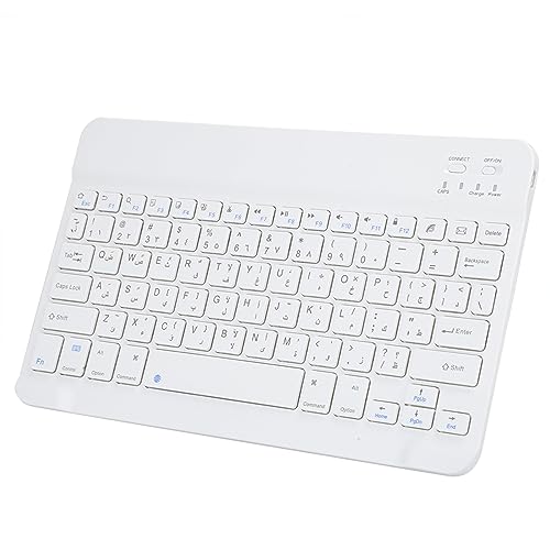 Yctze Tastatur Arabische Tastatur Tastatur 10 Zoll Forligent Computerplies Tastatur Arabiska (10 Zoll Arabisch) von Yctze