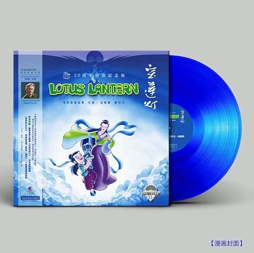 Lotus Lantern (1998) 25th Anniversary Limited 180g Blue Vinyl [Vinyl LP] von Ymose