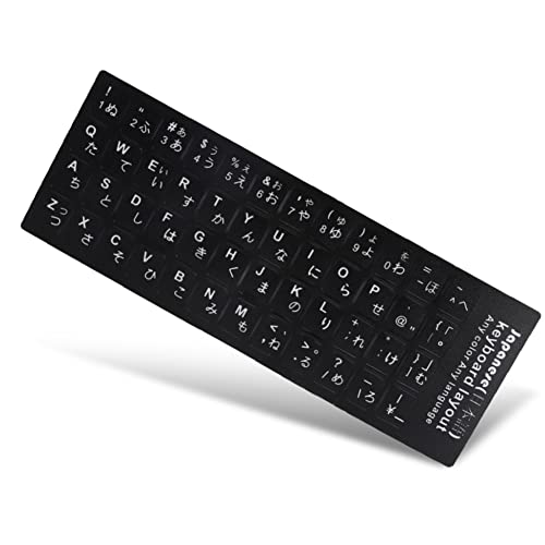 Japanischer Tastaturaufkleber, PVC Wasserdicht Staubdicht Japanische Sprache Weiße Buchstaben Aufkleber Set für 10 Zoll Bis 17 Zoll Laptoptastaturen, Desktop-PC-Tastaturen von Yunseity