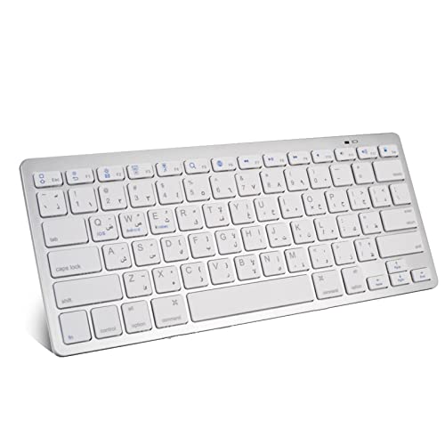 Yunseity Tragbare Drahtlose Bluetooth-Tastatur, Kompakttastatur mit 78 Tasten, für IPad, Mac, Android, Arabische/spanische/französische/koreanische/russische/thailändische von Yunseity