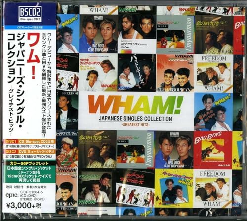 Japanese.. -CD+DVD- von ZCUOO