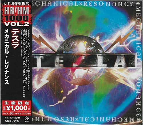 Mechanical Resonance-Ltd- Mechanical Resonance-Ltd- von ZCUOO