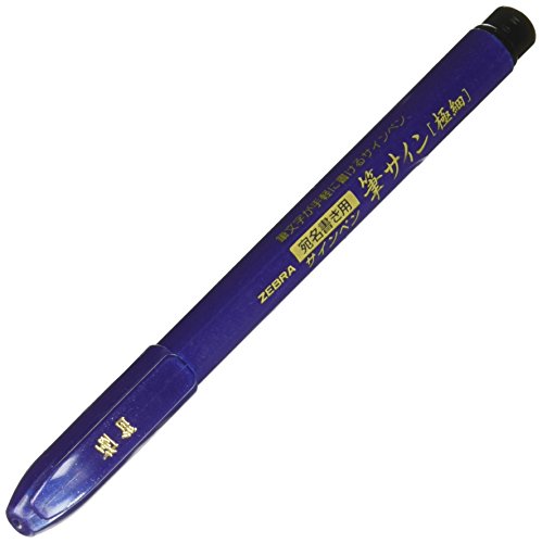 ZEBRA Fude Brush Pen, Extra Fine (WFSS4) von ZEBRA